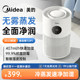 Midea ເຄື່ອງເຮັດຄວາມຊຸ່ມຊື່ນບໍ່ມີໝອກ ລະບາຍອາກາດເຢັນ ໄອນ້ຳອັດສະລິຍະ ຫ້ອງນອນຫ້ອງຮັບແຂກ ຜູ້ຍິງຖືພາ ແລະເດັກນ້ອຍ 2024 ລຸ້ນໃໝ່