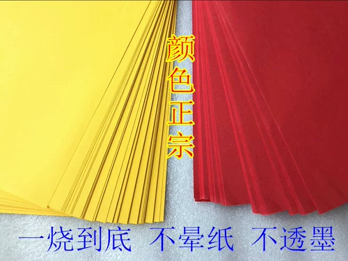 Даосский поставляет желтые часы с бумагой пустой стол и бумага на столе.