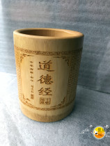 Taoist supplies moral Penny holder moral education sacred water cup pen holder bamboo tube primary color Bamboo Pen Holder