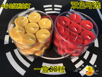 Natural plant smokeless tasteless butter lamp plastic shell 28 grain butter lamp ghee candle pure butter lamp