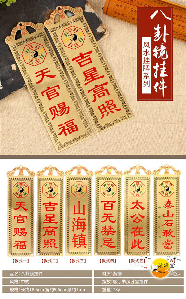 Taoist supplies painted bronze medal Tianguan blessing stone dare to be auspicious star high illumination shanhai town taigong here no taboo