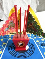 Small five-color flag and five-dragon flag 20 cm five-color flag double-sided embroidery five-color flag Tai Chi Bagua flag fight