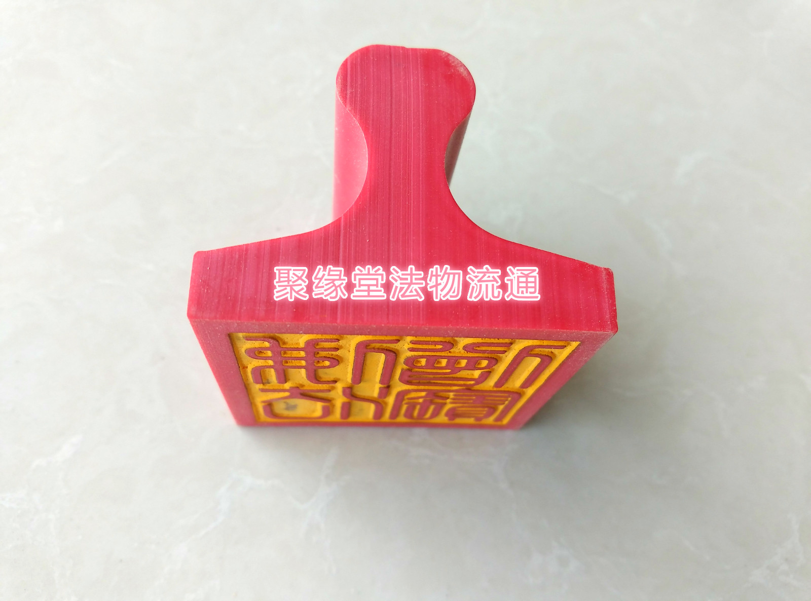 Buddha's supplies Buddhist monk Baoyin printed red rubber seal Buddhist monk Sanbao Seal 5 cm Seal of the Buddha