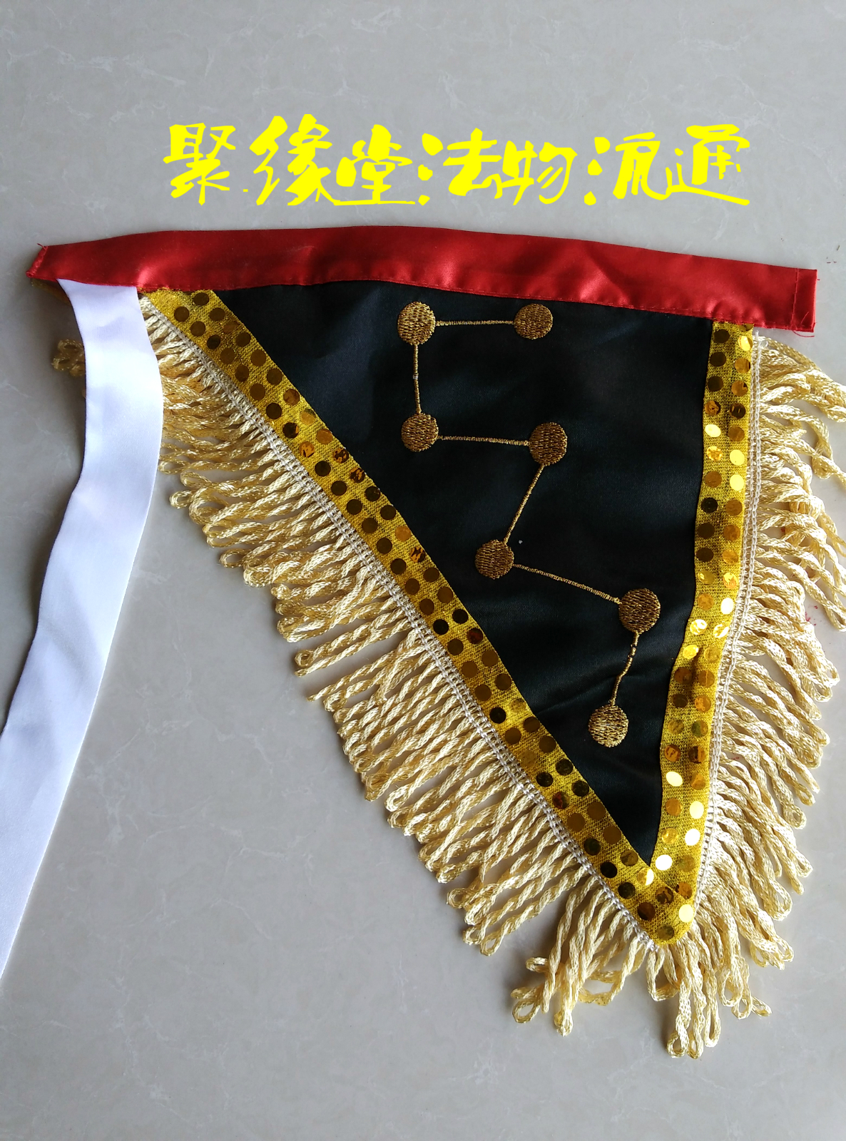 Taoist Supplies Flag Embroidered Flag Golden Dragon Flag Five-Square Flag Seven Star Ling Flag Legal Frame Accessories