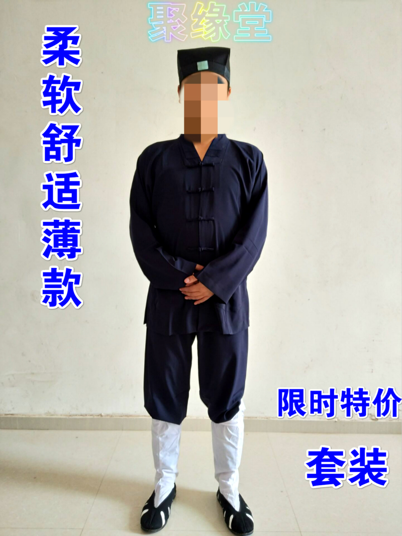 Taoist clothing Shorts Taoist robes Taoist clothes Pair collar shorts folio cardigan shorts set