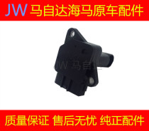 Adapted Mazda M6M3 Haima 323 Fumei to star ride Mazda 3 air flow meter sensor