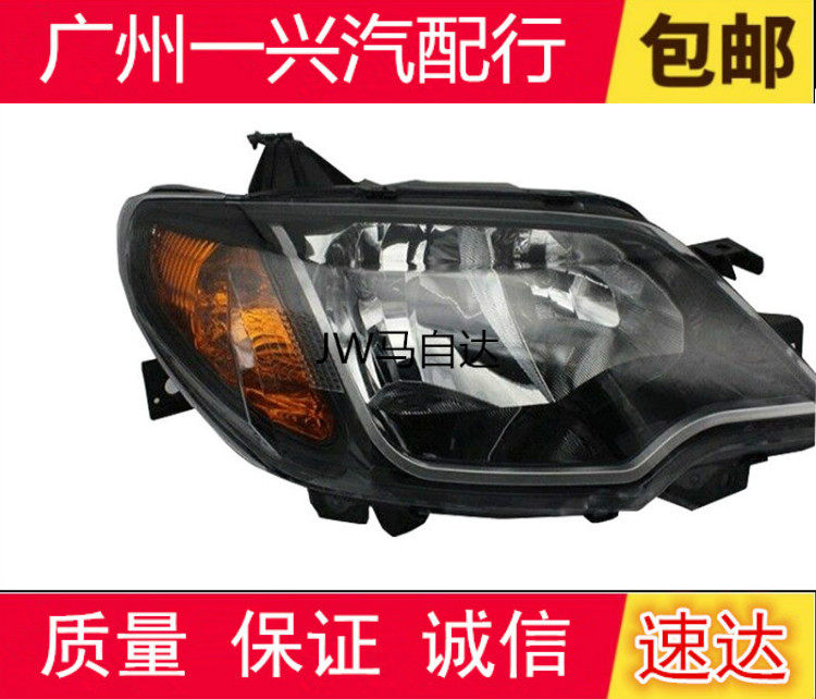 Adaptation of the new seahorse Heifu Star headlamps assembly 11 models of Haifu Star headlamp Xinghai Fuxing Living room lamp