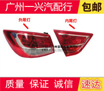Adapted fumery to 4-generation sea horse M5 rear tail light assembly rear tail lamp shade rear turn lamp brake light brake light