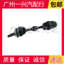 Adapted seahorse 323 Fumei to three generations half shaft ball cage assembly Pulimahai Fuxing seahorse 3 half-axis transmission shaft