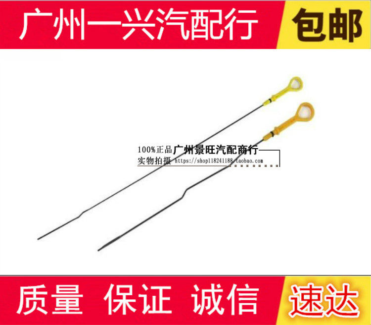 Adapted Formmy to 323 23 Gen Haifu Star Pulimah oil scale oil ruler 3 Knight Chubity oil ruler