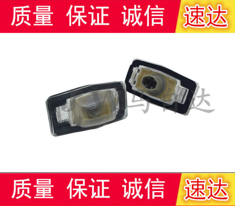 Adapted Seahorse 323 Fumei to Haifu Starlight Pulima rear Lamp Rear suitcase Decorative Lights License Plate Lamp