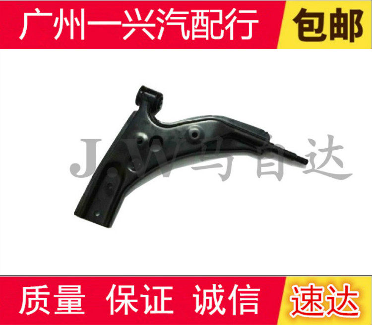 Adapting the old section Mazda323BG under hanging down swinging arm seahorse CA7130 lower limb arm lower swing arm triangular arm