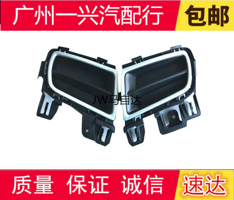 Applicable Mazda6 Ma 6 Ma 6 new fog lampshade fog light cover front lever fog light frame front bar mesh lower grid