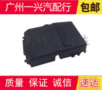 Adaptation Changan Mazda 3 Classic Horse Three Star Ride Battery Upper Cover Plate Storage Battery Protective Cover 