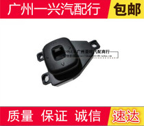 Adapted seahorse 323 Fumei to Pulima Mazma Mazda 3 Inverted Car Mirror Adjustment Switch SeaFosun Rearview Mirror Adjustment