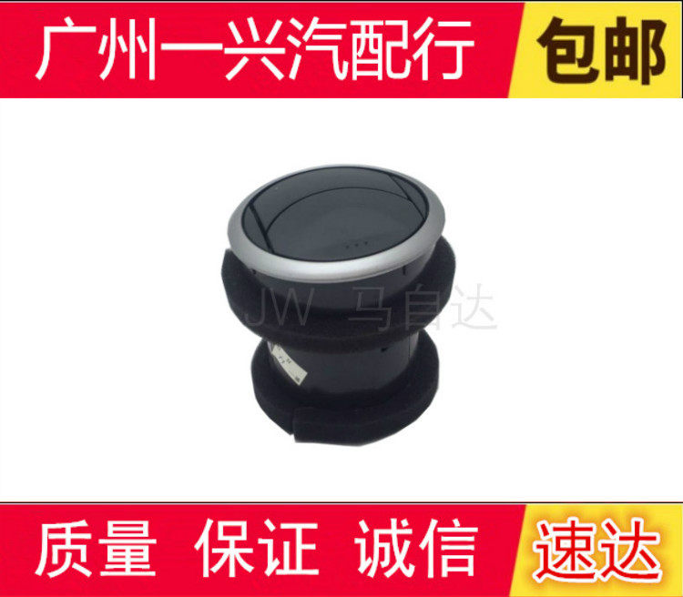 Adaption 2 HM2 chupid forme for three generations of air conditioning air outlet grille air conditioning grille air outlet