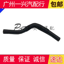 Adapted Mazda 323 Haima Fumei Come to Haifu Star Pulima Vacuum power-assisted tube brake assistance tube