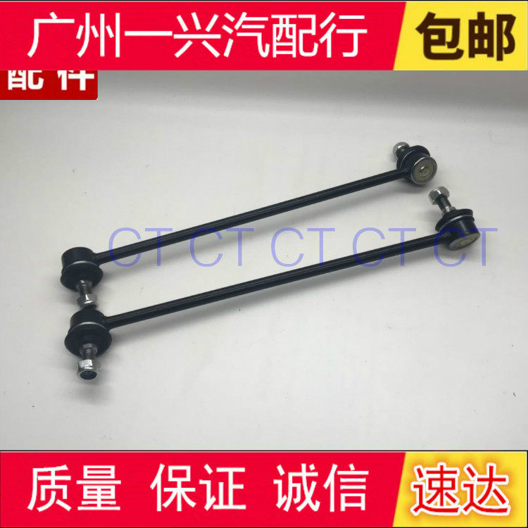 Hippocampus 7 knight stabilized rod balance rod head hippocampus S 7 stable rod stand