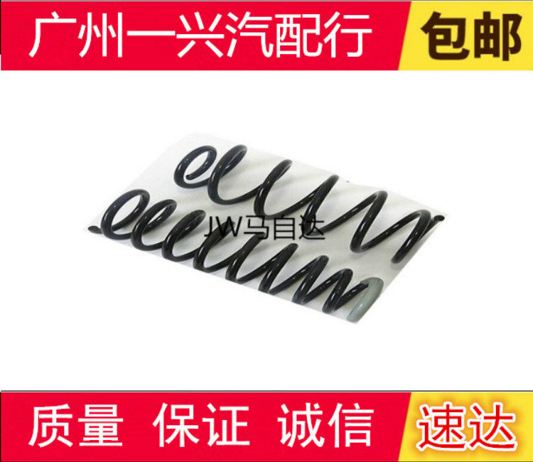 Adaptation Chang'an Mazda2 3Mazda5 shock absorbing spring front and rear machine spring shock absorbing machine spring