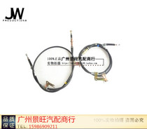 Adapt Fumei to the 323 generation Haifu Star Pulima seahorse 3 Remain after hand brake pull-wire rear hand brake line
