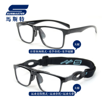 Master Ultralight Basketball Football Badminton Sports Glasses Casual Running peut être jumelle aussi bien pour les hommes que pour les femmes