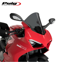 Suitable for Ducati V2 modified Spanish PUIG heightened competitive windshield windshield dark gray