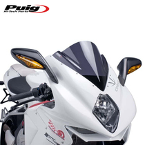 Suitable for Augusta F3 800 modified Spanish PUIG competitive heightened dark gray windshield windshield