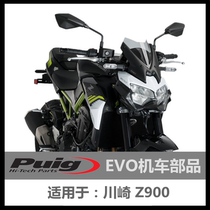(PUIG) Kawasaki Z900 Spain Puig Windshield Retrofit Diversion Hood set wind wing transmitter anti-fall