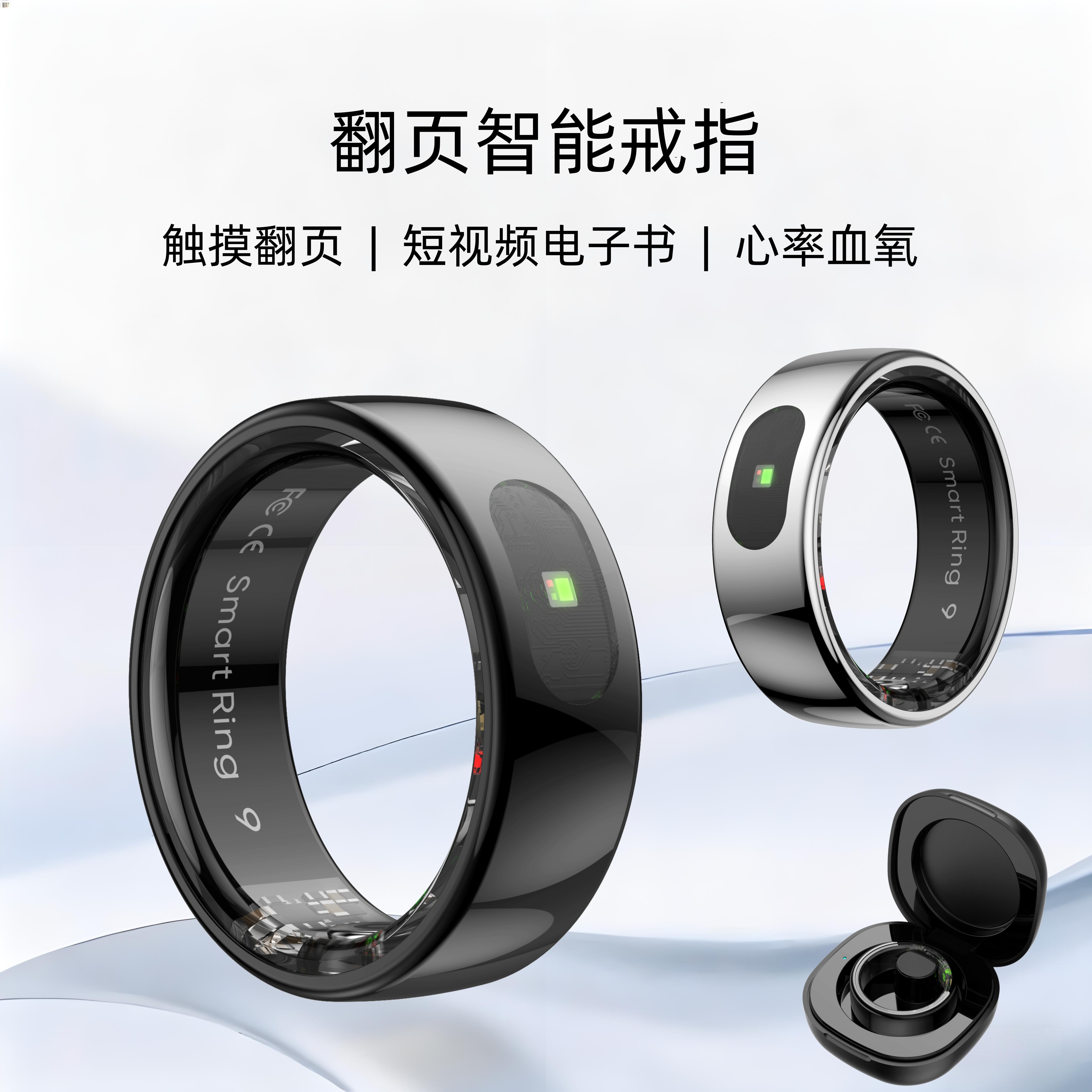 Touch smart ring heart rate blood oxygen brush short video