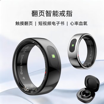 Touch smart ring heart rate blood oxygen brush short video