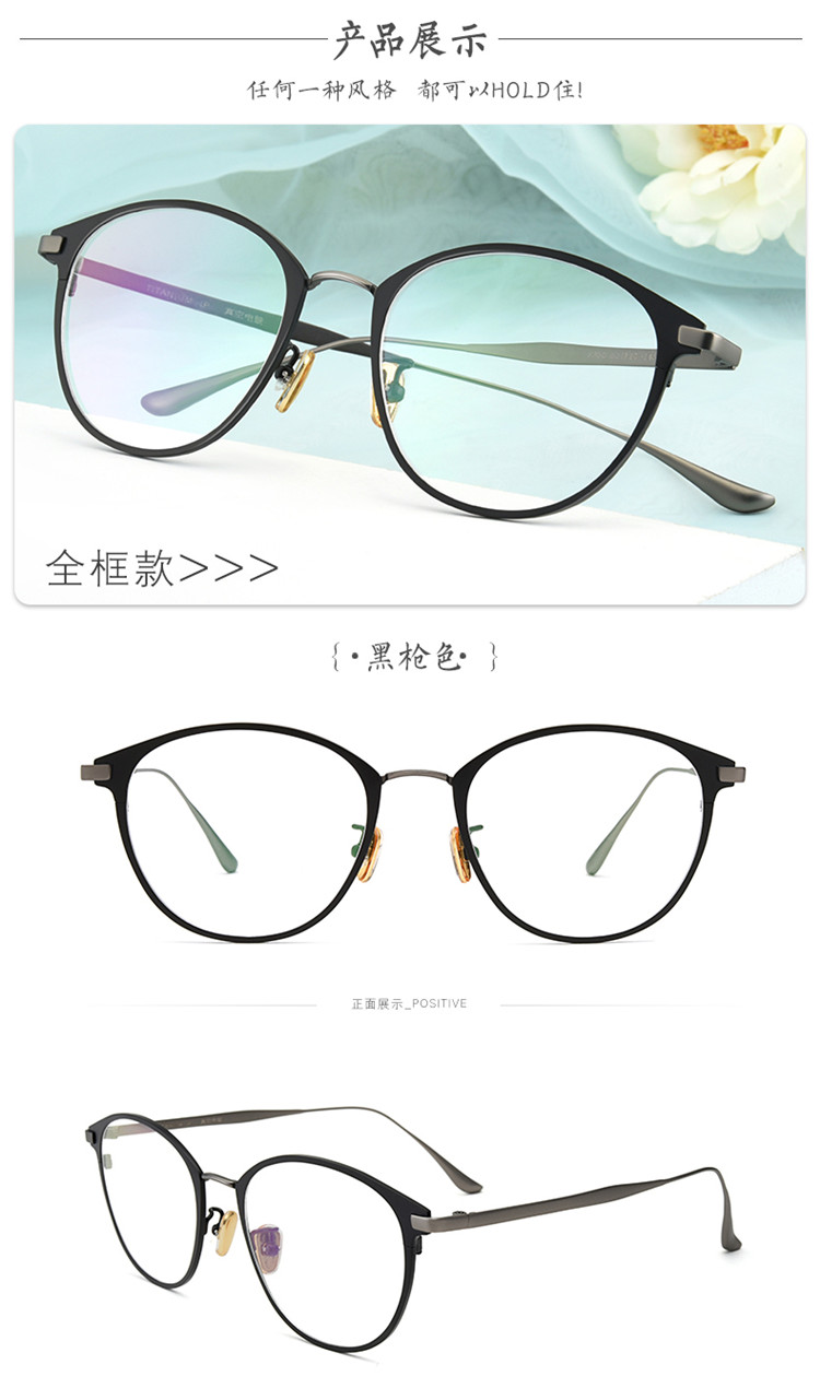 Montures de lunettes en Titane pur - Ref 3138805 Image 15