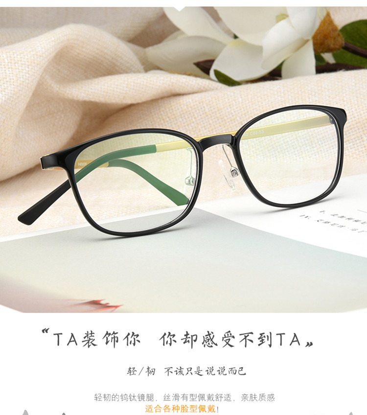 Vọng kính cận siêu cứng tr90 vonfram khung gầm mũi ngắn sập mũi nam và nữ khung kính chống trượt hoang dã có thể được trang bị loạn thị gọng kính titan