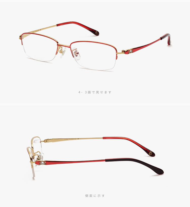 Montures de lunettes en Titane pur - Ref 3139069 Image 13