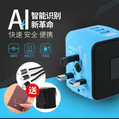 Japan, South Korea, United Kingdom, Taiwan, Canada, international universal power conversion plug, global universal Hong Kong version travel