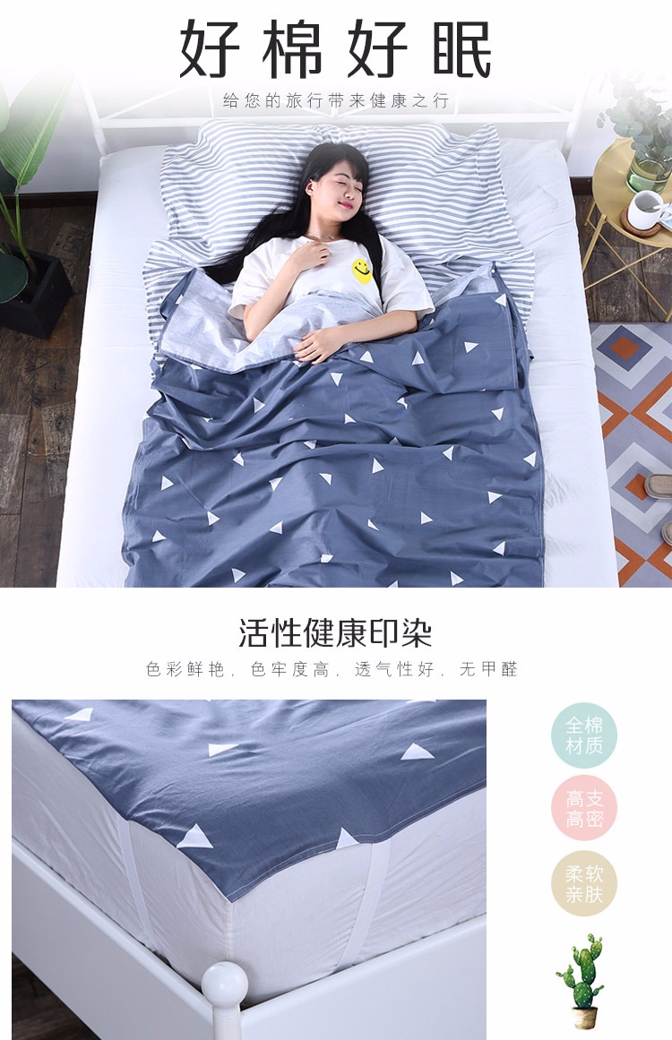 Đi ra ngoài trải giường, ở trong khách sạn, túi ngủ bẩn, bông, người lớn, kinh doanh xách tay, cotton trong nhà siêu nhẹ, chống bẩn túi ngủ hình cá mập cho người lớn