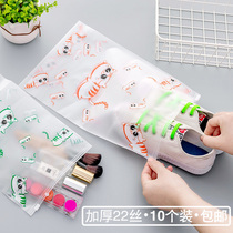 Travel clothing Clothing storage bag Underwear luggage Shoes finishing bag Household cosmetics luggage finishing bag