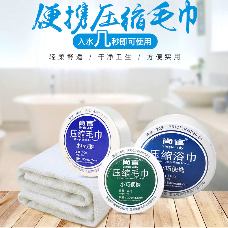 Travel cotton disposable compressed towel towel with washing face towel thicker linen covered with pillow sleeve