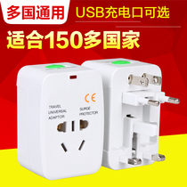 Hong Kong version universal conversion plug Global universal United States to China Thailand charger German standard British standard Japanese European Standard