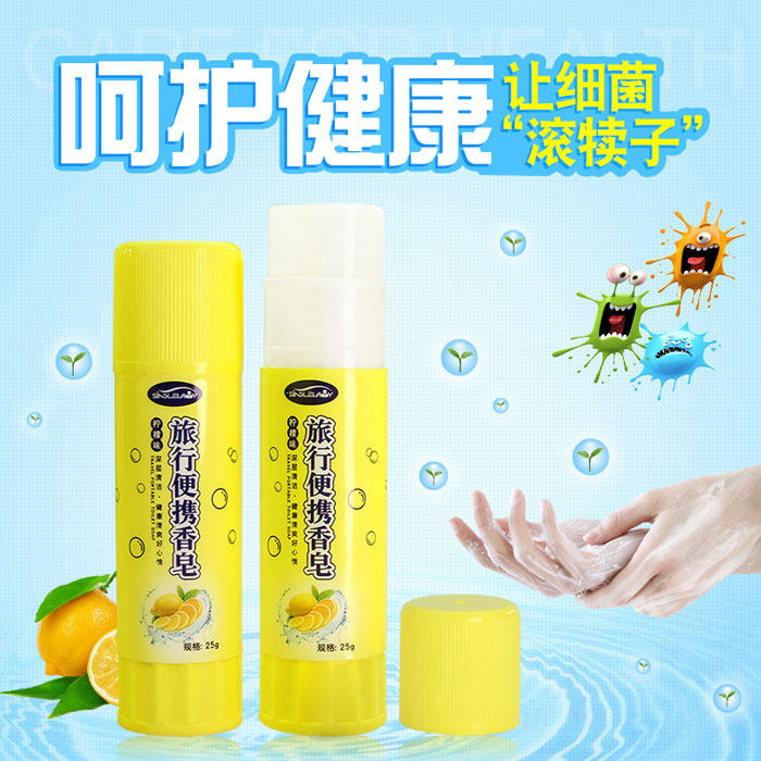 Travel portable incense stick Creative hand washing small fat mini incense stick Travel household children's toilet paper incense stick