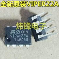 Viper22a новый большой чип