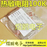100K Thermistor (10)