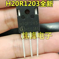 H20R1203 совершенно новый