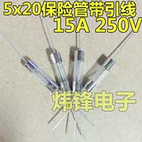 5*20 Страховая трубка с стеклой 15А -лиад (5)