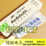 Высококачественная изолирующая молочно-белая теплопроводящая силиконовая смазка KS101 для транзисторов и теплопроводящая силиконовая смазка для процессора, клей 45 г