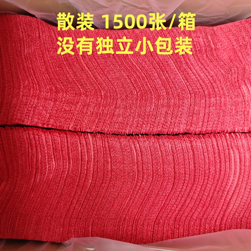 Bulk Chinese Red Wedding Banquet Napkins Hotel Cup Insert Flower Paper Birthday Bright Red Square Napkins Atmosphere