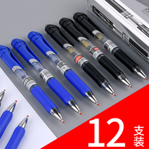 Korean rhyme by moving medium pen sub warhead 0 5mm black blue signature pen student special carbon black ballpoint pen