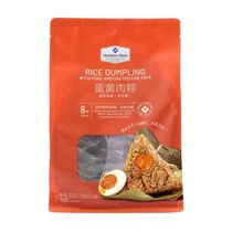 Sam Member s Mark Egg Yolk Meat Rice Dumplings 800g Large Meat Rice Dumplings Soft Glutinous Delicious End Afternoon Zongzi