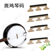 Special price Montesquieu code rose wood maple wood 45 string accessories Wooden Plattuccet Short underbridge