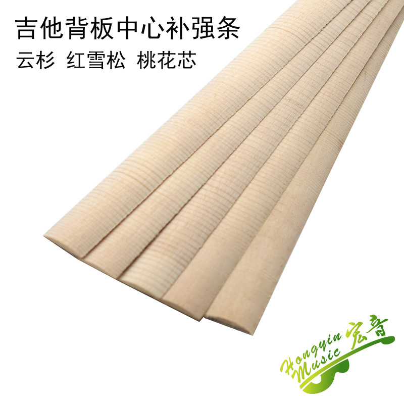 Veneer guitar back plate inner center bar spruce red pine walnut inner center strip guitar making material accessories