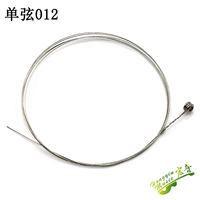 Одиночная строка 012 (обычная 1 строка акустической гитары)